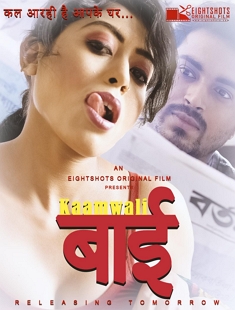 Kaamwali Bai (2020) UNRATED 720p HDRip Hindi S01E01 Hot Web Series